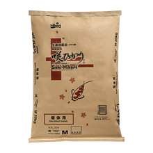 Saki-Hikari Growth Sinking Medium Pellet 44 lb bag
